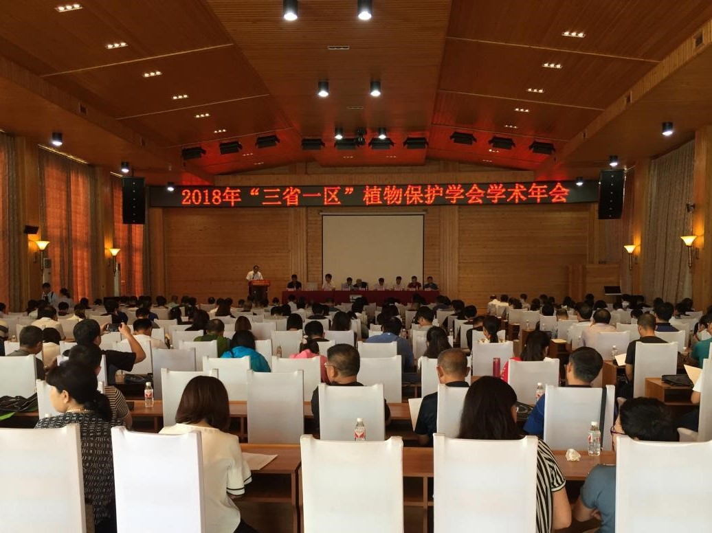 Grand AgroChem Co., Ltd. Took Sorts of Spray Adjuvant to Attend 2018 “Three Provinces and One Region” Annual Academic Meeting of the Plant Protection Society